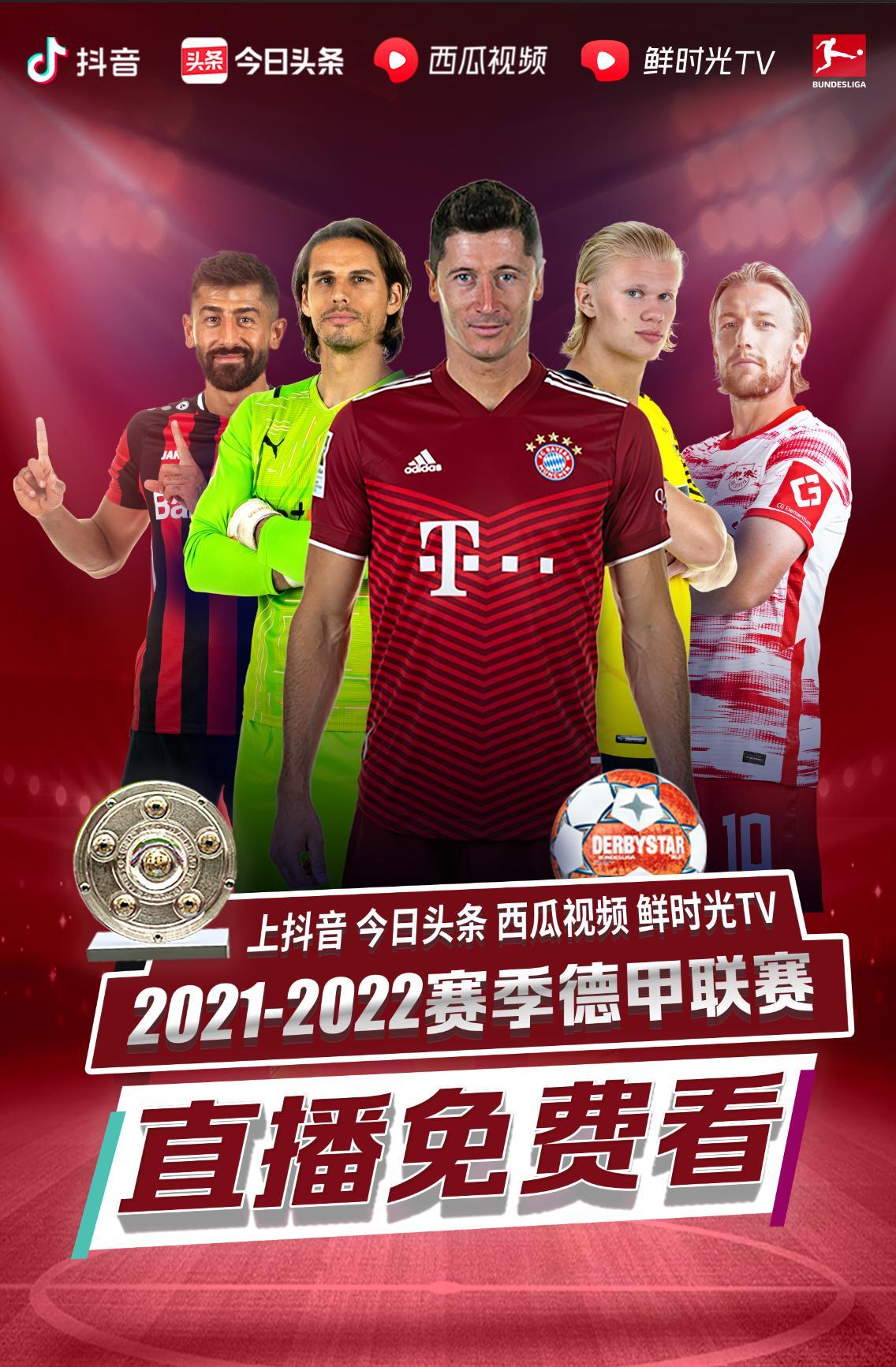 著称他们