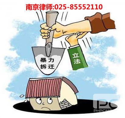 南京律师,江南体育咨询电话:13200022664
